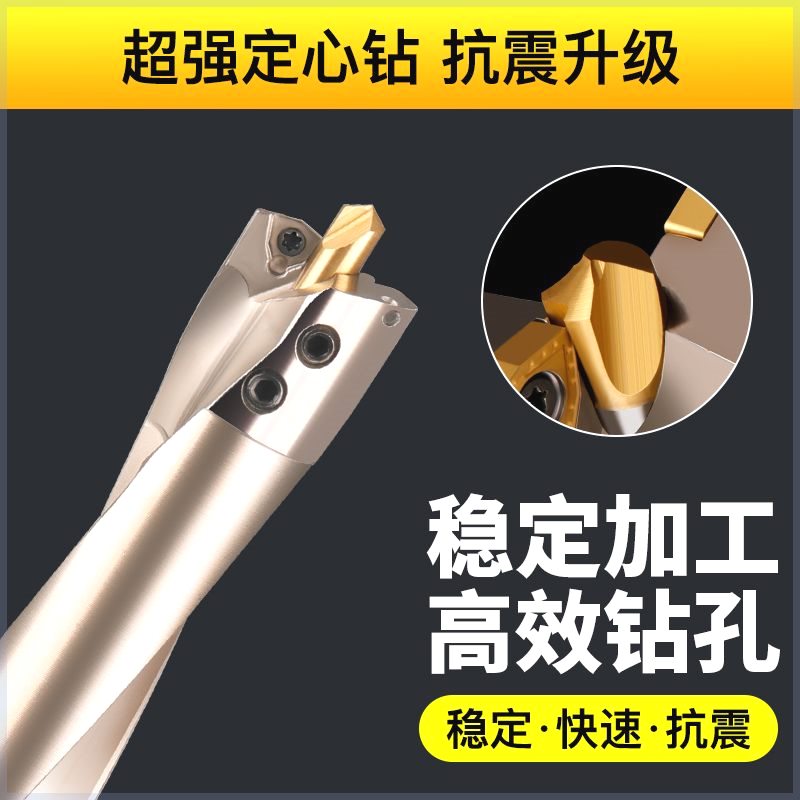 加长u钻钻带定心u钻加长刀杆车床用数控u钻6/8/10倍径打孔打孔钻_虎窝淘