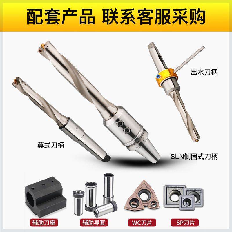 加长u钻钻带定心u钻加长刀杆车床用数控u钻6/8/10倍径打孔打孔钻_虎窝淘