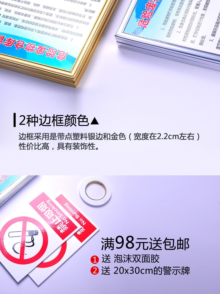 危险废物管理制度标识牌告知提示牌危废仓库环保污染标志告示牌危-图1