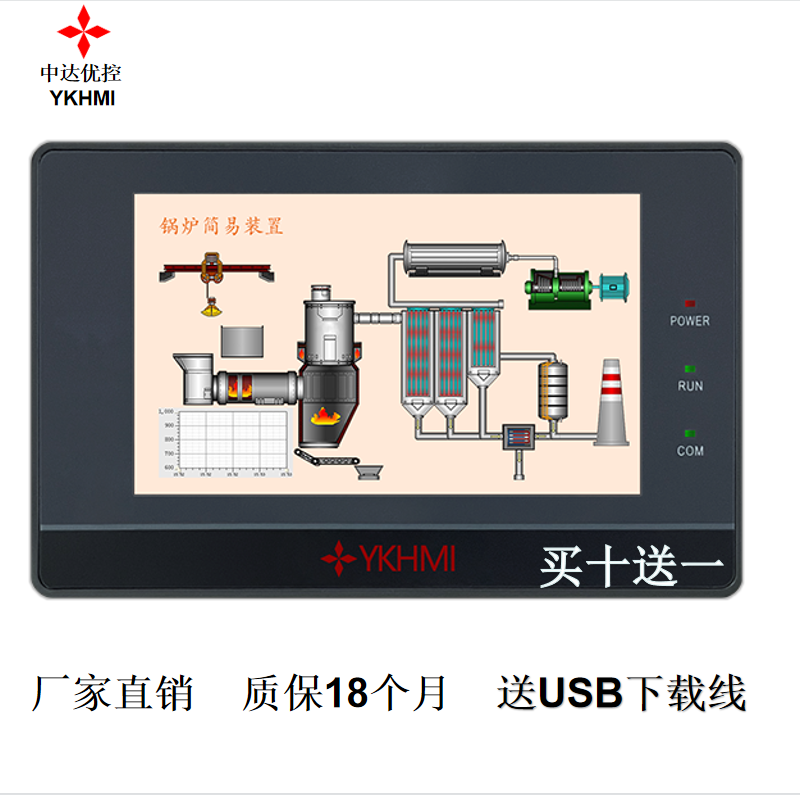 中达优控7寸10寸触摸屏PLC一体机可编程控制器三菱FX1S台达ES厂家 - 图3