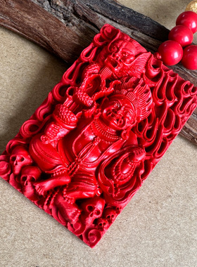 中国红朱砂黄财神吊坠 男女夜路压床随身冥王财神大黑天挂件坠子