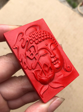 如来佛祖吊坠 帝王红朱砂莲花禅意境平安本年万应佛挂件流苏