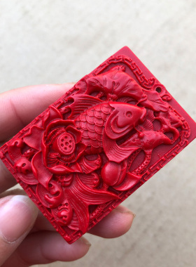 连年有余吊坠缺水补水富贵吉庆有余万事如意心想事成玉挂件证书