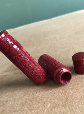 朱砂般若波罗蜜心经吊坠可打开圆柱形车挂件楞严咒嘎乌盒观音项链