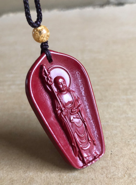 紫金朱砂地藏王菩萨挂件释迦摩尼三圣娑婆男女随身守护吊坠不动尊