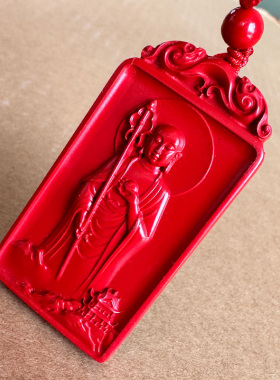 保真帝王红朱砂南无地藏王菩萨吊坠 男女随身善缘罗汉法器挂件