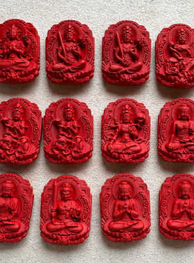 原矿级朱砂生肖鼠牛虎兔龙蛇马羊猴鸡狗猪吊坠双面属相守护本命佛