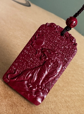 原矿保真帝王紫金朱砂上山虎吊坠男女霸气虎啸山河方牌属相虎挂件