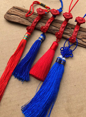 天然原朱砂红如意吊坠转运结婚喜庆吉祥如意包车挂件流苏礼物证书