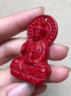 原色观音吊坠 男女护身平安花瓶观音菩萨挂件一生平安民族风证书