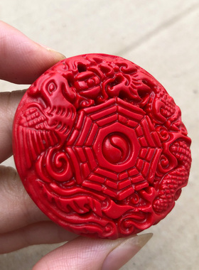 天然朱砂龙凤八卦吊坠男女项链饰品旺姻缘龙凤呈祥五行随身护身符