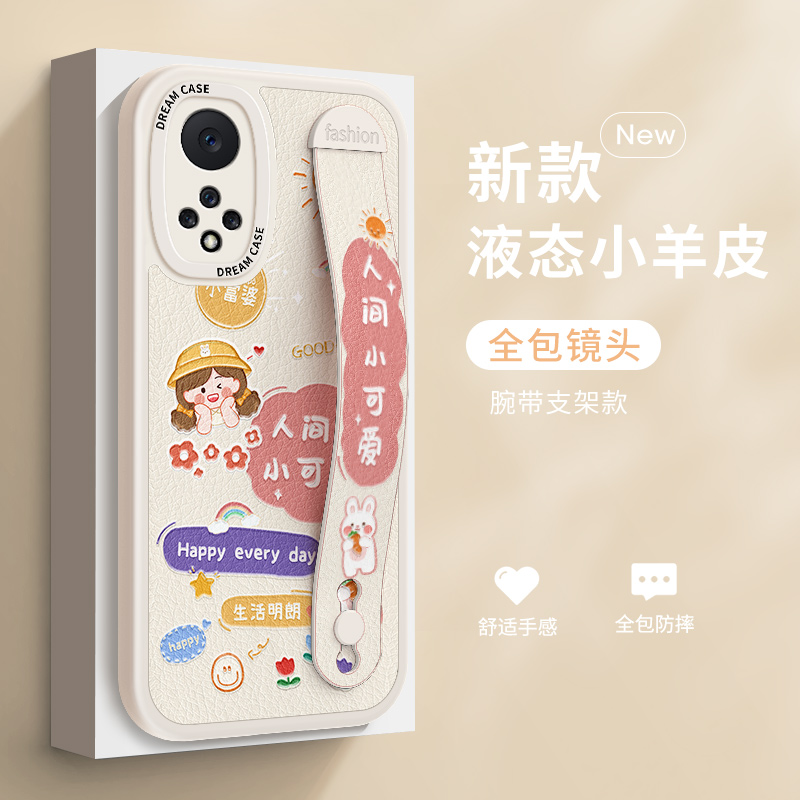 卡通小可爱适用华为nova9手机壳女款nova9pro保护套nove8防摔7se活力版pro全包边por磨砂硅胶5g版文艺网红ins