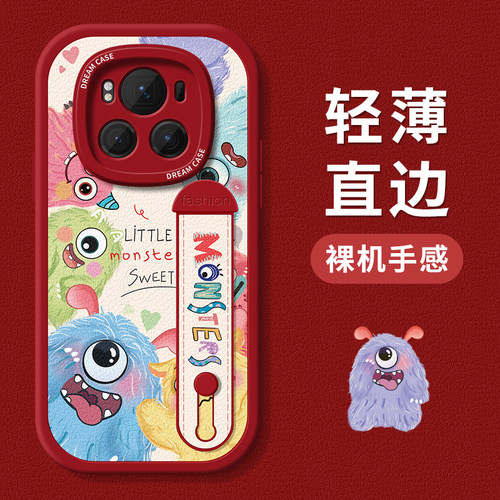 适用荣耀magic7pro手机壳新款magic6保护套腕带honor女款硅胶magic5防摔全包荣耀magic4磨砂pro卡通小怪兽壳 - 图3