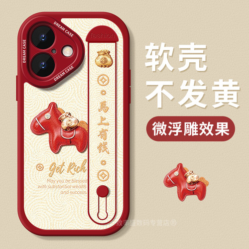 适用苹果16手机壳腕带iPhone15promax保护套新款ip13pro硅胶支架14plus防摔全包12mini好运女孩11xr卡通8/7/6 - 图2