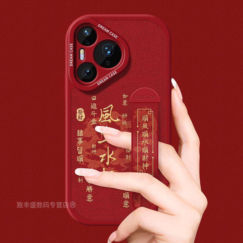 适用华为pura70pro手机壳腕带pura80ultra保护套防摔pura70pro+全包新款p70硅胶支架p80pro+平安喜樂软外壳 - 图1