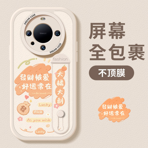 腕带适用华为mate80promax手机壳女款mate70pro+保护套mate60pro硅胶支架80文字mate40e优享版全包50rs防摔壳 - 图2