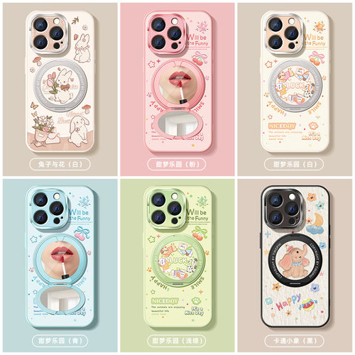 适用苹果17promax手机壳女款iphone16pro保护套15磁吸支架14plus硅胶magsafe美妆镜全包防摔ip16高级感时尚壳 - 图3