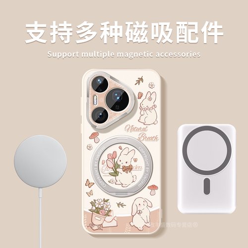 适用华为pura70pro手机壳磁吸支架pura80pro+保护套防摔金属镜头圈pura70ultra硅胶全包p80好运小鹿p70软外壳 - 图2