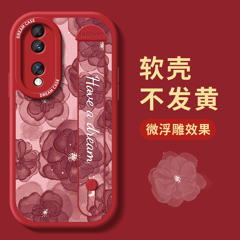 山茶花适用荣耀100手机壳女款honor90GT腕带80pro硅胶70pro+套50se荣耀30防摔pro外60壳华为全包60粉色se壳-图0