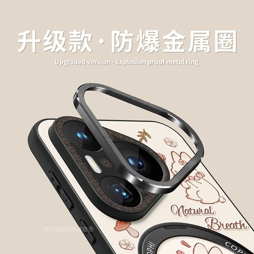 适用华为pura70pro手机壳磁吸支架pura80pro+保护套防摔金属镜头圈pura70ultra硅胶全包p80好运小鹿p70软外壳 - 图1