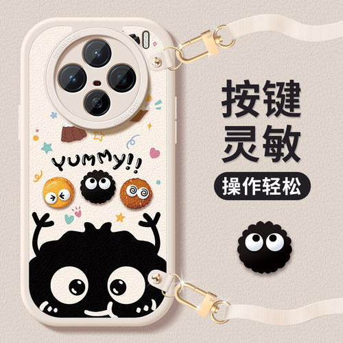 适用vivox300pro手机壳斜挎绳x200s保护套防摔x100spro硅胶全包x200ultra卡通x90pro+小煤球x80/70pro软外壳 - 图0