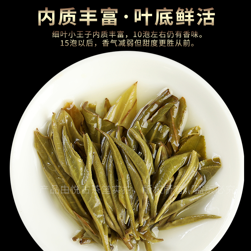 【古茶园】困鹿山古树茶 云南普洱茶生茶饼茶357克饼2024年头春茶