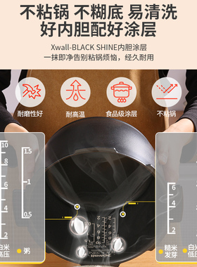 福库进口5升高压饭煲还原铁锅饭