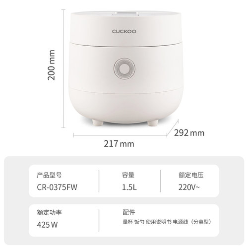CUCKOO韩国福库家用小型智能电饭锅多功能迷你微电脑电饭煲1-2人 - 图3