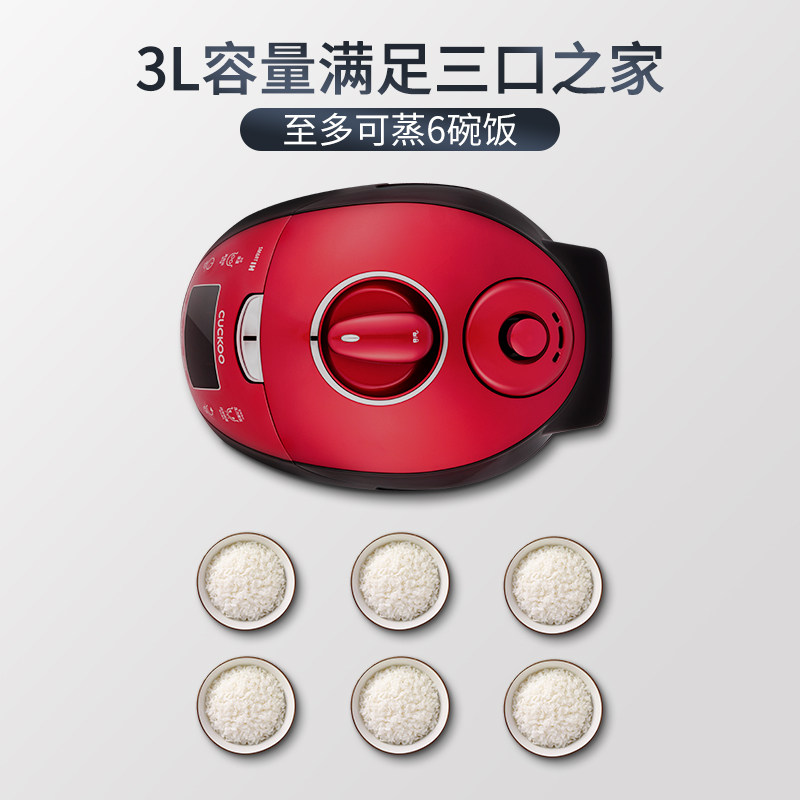cuckoo原装进口ih家用智能3l电饭锅 CUCKOO福库电饭煲