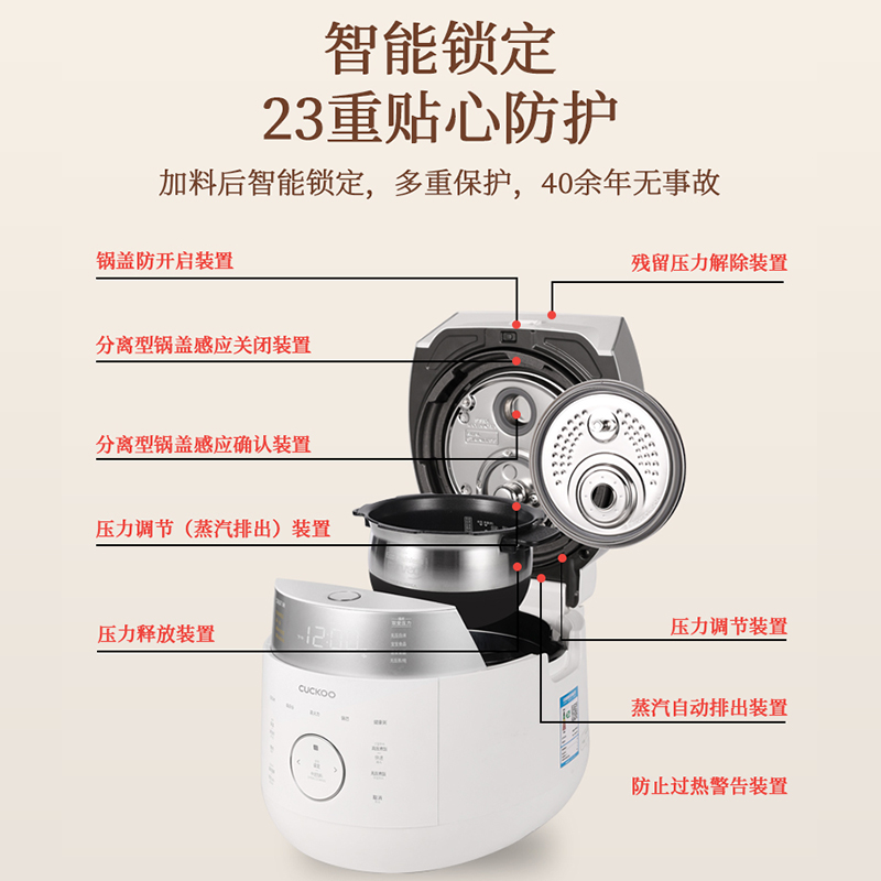 CUCKOO福库韩国原装进口双压IH高压电饭煲无涂层内胆家用电饭锅