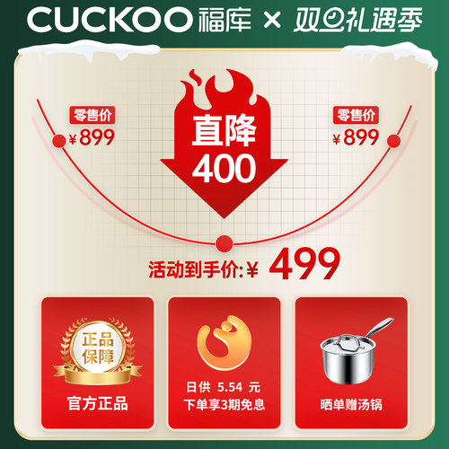CUCKOO韩国福库家用小型智能电饭锅多功能迷你微电脑电饭煲1-2人 - 图0