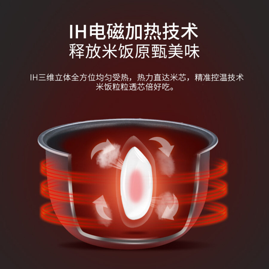 韩国cuckoo智能家用多功能ih电饭锅 CUCKOO福库电饭煲
