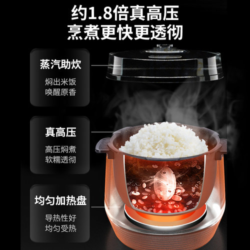 CUCKOO福库官方进口正品电饭锅家用小型3升多功能煮饭不粘电饭煲 - 图2