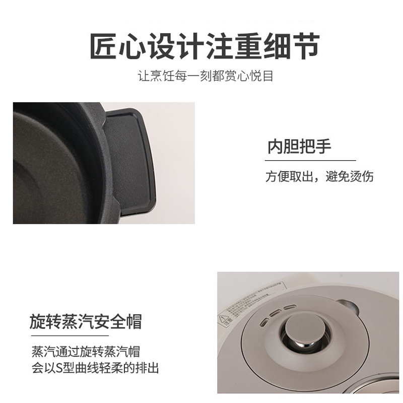  CUCKOO福库电饭煲