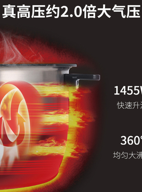 福库进口IH高压无压切换电饭煲