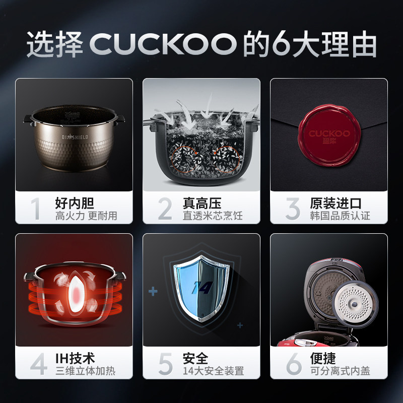 cuckoo原装进口ih家用智能3l电饭锅 CUCKOO福库电饭煲
