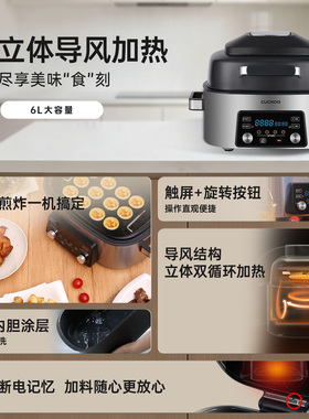 福库双压IH电饭煲大容量多功能锅
