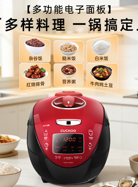 福库官方旗舰店IH加热高压电饭煲
