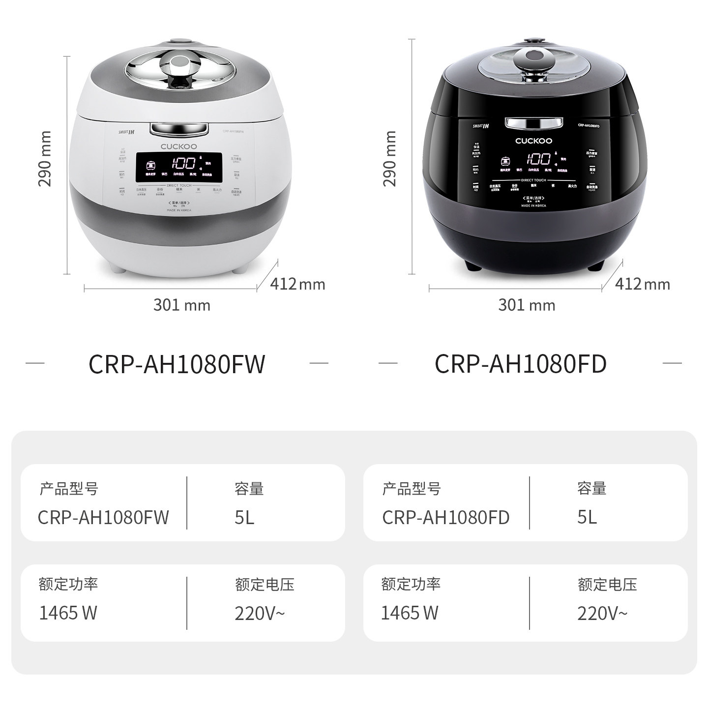 CUCKOO福库黑晶钻电饭煲韩国进口高压多功能家用IH压力正品电饭锅,淘宝优惠券,粉丝福利购,淘宝优惠卷