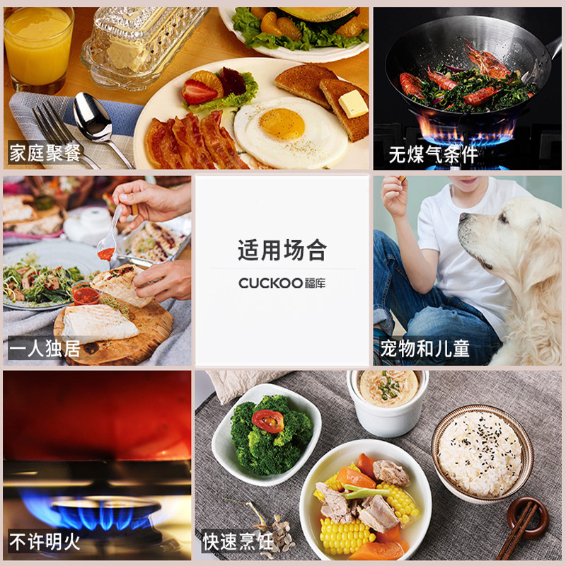 cuckoo多功能预约保温双环电陶炉 CUCKOO福库电磁炉/陶炉