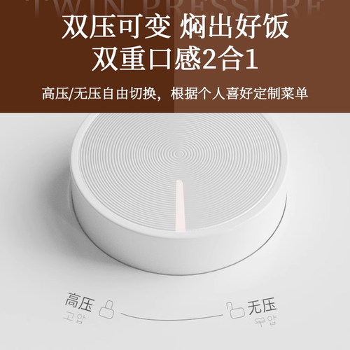 CUCKOO福库电饭煲官方正品原装进口双压IH高压多功能家用电饭锅 - 图2