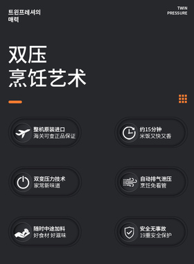 福库进口糙米发芽5L高压电饭煲