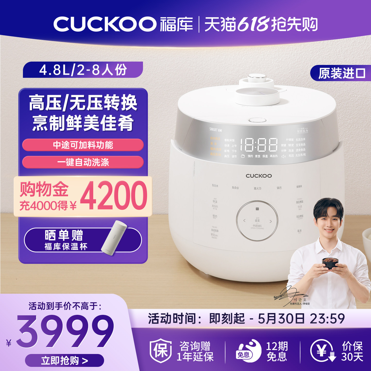 CUCKOO福库电饭煲韩国原装进口双压IH高压家用多功能智能不粘饭锅