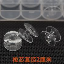 Plastic shuttle heart lock core 2518p universal multifunction transparent shuttle core sewing machine spool thickened manufacturer supply