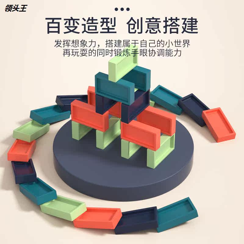 网红多米诺骨牌小火车跨境儿童玩具 芈乐多米诺骨牌