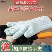 Anti-burn glove oven chef thermal insulation thickened silicone resistant kitchen baking tool microwave oven anti-heat