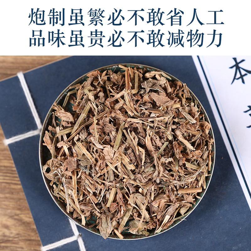 中药材特级野生鸭跖草正品新货鸭舌草鸭拓草碧竹子翠蝴蝶500g克 - 图0