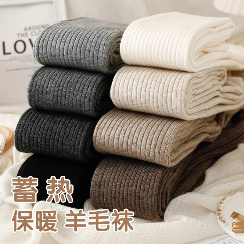 日本进口春秋羊毛连裤袜加绒保暖灰色打底裤女竖条纹显瘦黑丝,淘宝优惠券,粉丝福利购,淘宝优惠卷