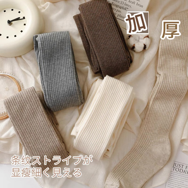 日本进口春秋羊毛连裤袜加绒保暖灰色打底裤女竖条纹显瘦黑丝,淘宝优惠券,粉丝福利购,淘宝优惠卷