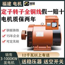 Diesel generating set 8 10 12 24 15KW20 24 30 KW 30 KW 50 50 three-phase 380V220 pure copper stand-alone